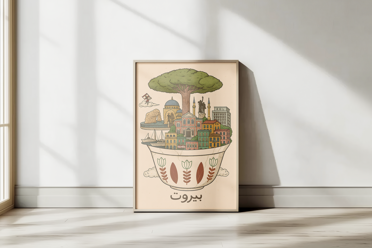 Beirut in chafe cup Frame