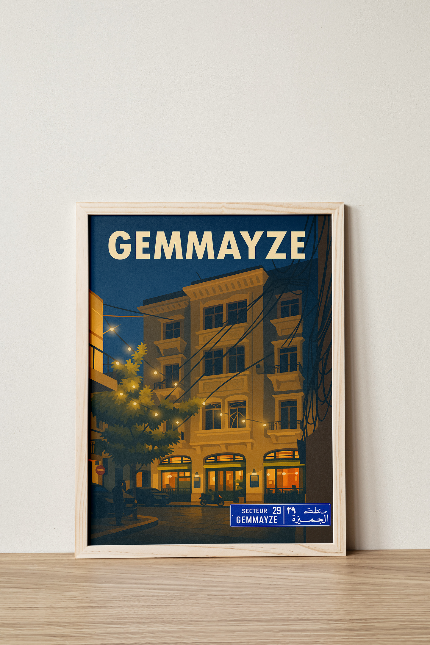 Gemmazye beirut