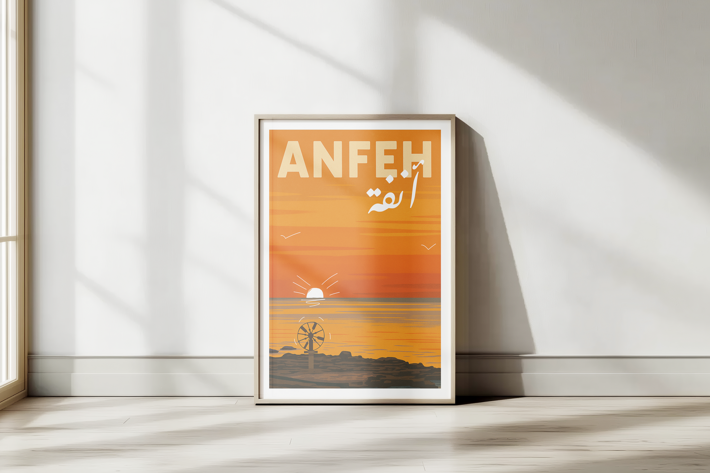 Anfeh design