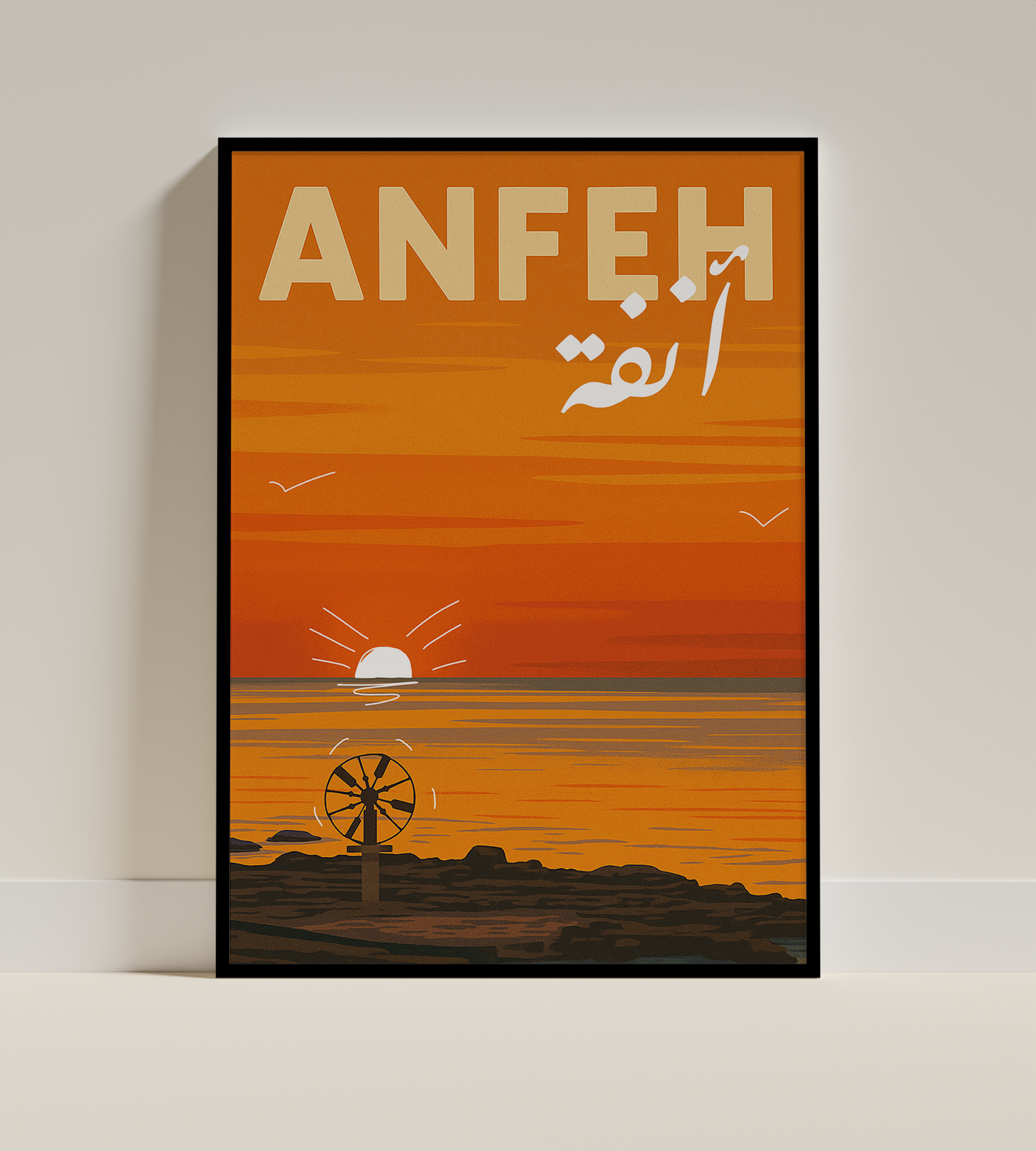 Anfeh design