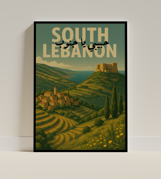 Habibi Ya Jnoub design